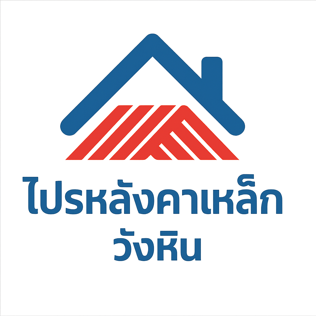 โลโก้ระบบ